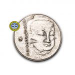 Image of Huang Di Medallion - 2 of 2